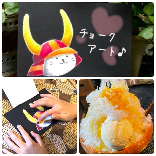 チョークアートCAFE&BAR 伊沙羅