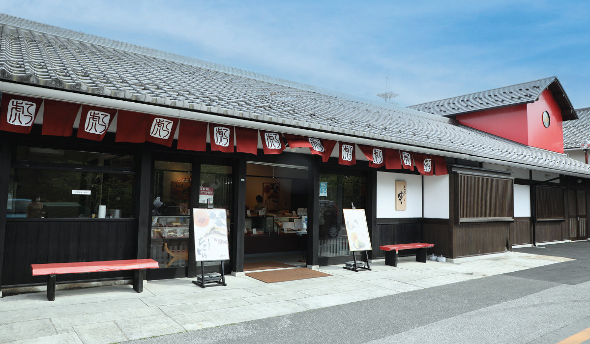 どら焼き虎てつ