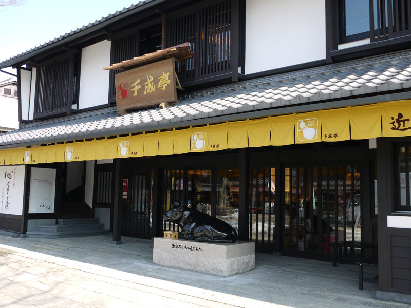 千成亭 夢京橋店